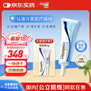 倍舒痕美国进口Dermatix医用硅凝胶 增生疤痕剖腹产祛疤专用修复15g