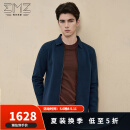EMZ鄂尔多斯【超轻羊毛】男士外套羊毛衫早春翻领针织休闲开衫毛衣 兰灰 M 170/88A