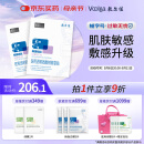敷尔佳新款白膜2盒 械字号医用敷料面膜状敷感升级医用透明质酸钠修复贴