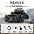 YAESU新升级YAESU八重洲FTM-510DR ASP数字模拟车载电台自驾越野车载台 霸道陆巡防盗卡边套餐