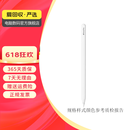 Apple Pencil 第一代/第二代/Pencil Pro 苹果触控笔 手写笔 二手智能手写笔 Pencil Pro 默认