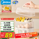 美的（Midea）【国家补贴】煮蛋器蒸蛋器 双层家用迷你小蒸锅 早餐 鸡蛋羹自动断电防干烧便携式家用MZ-ZDE2015