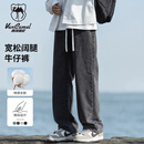 西域骆驼（VANCAMEL）牛仔裤男宽松直筒休闲韩版垂感阔腿九分裤子男牛仔长裤 黑灰 L