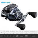 SHIMANO禧玛诺日本进口电动轮海船钓大巨物电绞轮十大知名品牌送领导礼物 24款 600DH 右手型