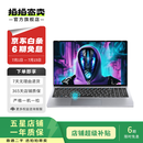 联想 拯救者/外星人/ROG 玩家国度/天选/机械革命/神舟战神系列 二手游戏笔记本电脑本 拯救者 Y系列游戏本