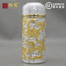 畅玺雪花银保温杯纯银水杯足银999纯手工银茶杯通体全银送长辈礼物 全银金龙杯500克/配皮套