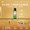 阿芙（AFU）荷荷巴油100ml 收缩细致毛孔 缓解闭口粉刺 送女友礼物
