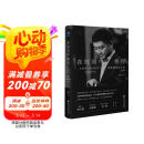 在时间中修行：我的奢侈品从业25年（宝珀中国区副总裁25年品牌管理经验首次公开，梁文道吴晓波诚挚推荐）