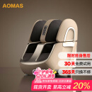 澳玛仕（AOMAS）足疗机腿部足部全自动足腿一体穴位热敷按摩器脚底部小腿肌肉经络疏通按摩仪送父母长辈母亲节礼物 香槟色-升级款