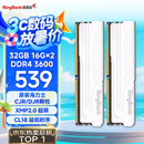金百达（KINGBANK）32GB(16G×2)套装 DDR4 3600 台式机内存条 海力士原装CJR/DJR颗粒 银爵 C18
