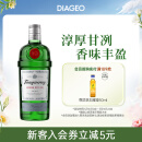添加利（TANQUERAY）伦敦干味金酒 杜松子酒750ml 调酒基酒 进口洋酒