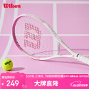 Wilson威尔胜单人初学者网球拍轻巧减震女生入门网球拍WR087910U1