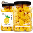 老阿嬷（laoamo）菠萝干凤梨干500g果干果脯蜜饯水果干菠萝块片圈零食散装一斤罐装 500克足重(罐装)