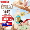 可悠然【丁禹兮同款】沐浴露大黄瓶550ml 美肌香氛滋润保湿胖东来同款