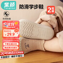 童颜婴儿地板袜春秋男女宝宝软底学步袜防滑隔凉早教袜子2双装 22码