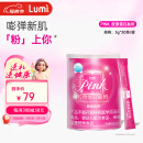 Lumi 胶原蛋白粉(鱼胶原蛋白肽) 3g*30袋