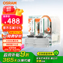 欧司朗（OSRAM）汽车氙气大灯疝气灯泡 经典版套装 原厂升级型 D3S 2只装