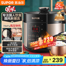 苏泊尔（SUPOR）【国家补贴】国风系列电压力锅 5L智能预约 70kPa煲汤小米粥 一锅双胆 50YC9086电饭煲高压锅4-6人
