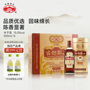 古越龙山 库藏金八年 半干型 绍兴黄酒 端午送礼 500ml*6瓶 整箱装