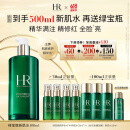 赫莲娜HR绿宝瓶新肌水400ml礼盒精华爽肤水保湿护肤品生日礼物送女友