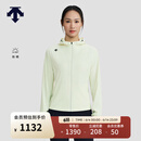 DESCENTE迪桑特WOMEN’S TRAINING女士UPF50防晒外套针织运动上衣 MT-Fairest Jade M (165/84A)