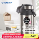 虎牌（TIGER）不锈钢大容量气压式双层真空保温热水瓶MAA-A40C 4L