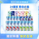 锐澳预调酒鸡尾酒果酒洋酒强爽8度清爽5度微醺3度 330ml*24罐口味随机