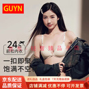 GUYN轻奢品牌女士内衣女小胸聚拢性感字母边美背文胸无痕前扣胸罩 香槟 70A /32A