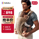 bebebus新品气垫腰凳婴儿背带抱娃神器轻便两用减压透气腰凳沙驼金