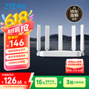 中兴（ZTE）巡天 AX3000满血WIFI6千兆无线路由器 自研双核主芯片 5G双频穿墙王wifi路由 Mesh 3000M速率