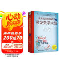 很美很美的猜谜书2：激发数学大脑 巴黎彩绘解谜手册 激发孩子数学兴趣入门书 母亲节 母亲节礼物