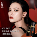 圣罗兰（YSL）黑管镜面爱心唇釉442口红滋润化妆品生日礼物女送女友