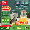 富光 玻璃冷水壶凉水壶家用耐热高温大容量泡茶壶凉白开水杯家庭套装 壶2200ml+水杯（6只）+架子+盘子