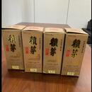 53度酱香型整箱2斤装每瓶赖97年茅1997年賴茅酱香型53度1000ml 六瓶1000ml