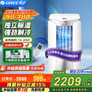 格力（GREE）移动空调1.5匹无外机空调一体机免外机安装可移动便携式除湿立式小空调卧室客厅厨房单冷/冷暖空调 1.5匹 单冷 KY-35NL3a