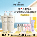 卡诗白金赋活洗发水套装500ml*2无硅油丰盈蓬松改善细软扁塌