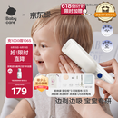 babycare婴儿理发器整机防水低音自动吸发儿童剃头发礼盒宝宝专用 辛德白