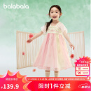 巴拉巴拉女童连衣裙2025儿童裙子夏装刺绣国风汉服襦裙新中式208225111032