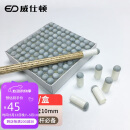 威仕顿台球杆枪头 公杆牛头塑料套台球配件桌球杆咀10MM 一盒装100个