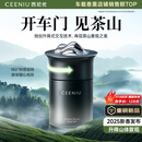 西尼优（CEENIU）【开门见山】车载香薰汽车香水氛固体香膏摆件车内用持久除异味
