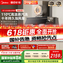 美的（Midea）【蒸汽洗AK7PRO】抽吸排油烟机家用28风量顶侧一体自清洁高温蒸汽洗齐平橱柜变频吸脱排烟机
