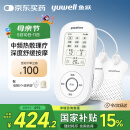 鱼跃（Yuwell）中频理疗仪腰部颈椎按摩仪颈椎病肩周炎膝盖治疗仪母亲节礼物610B