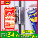 WD-40除锈剂铁锈wd40润滑油机械防锈油除锈润滑剂螺丝螺栓松动门锁清洁