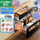 康宝（Canbo）135L御风磐石巨量304不锈钢消毒柜嵌入式家用母婴二星热风消毒碗柜【国家补贴】XDZ135-ER751