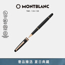 万宝龙MONTBLANC大班163镀玫瑰金签字笔112678/132487【礼物】