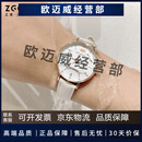 正港学生手表女初中高中考试专用女孩女生机械风石英手表 凯蒂猫【双日历三丽鸥正版】