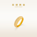 老铺黄金古法手工足金指环·繁星钻戒（宽边款） 15号金重约7.2g