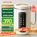 九阳（Joyoung）1.2L豆浆机3-4人用破壁机古法豆浆可预约时间细腻免滤家用全自动榨汁机料理机D565【九阳漫生活】