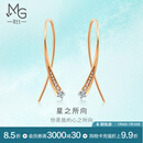 周生生 钻石耳钉MintyGreen倾星18K金星之所向耳饰93870E定价