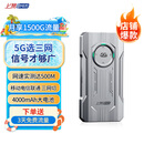 上赞SZ50 5G随身wifi免插卡流量移动路由器双频wifi无线上网卡